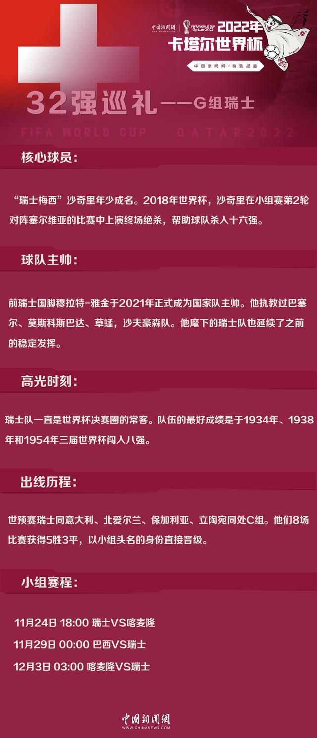 对俱乐部来说情况并不紧急，但在接下来数月内给阿劳霍一份加薪的续约合同也是首要任务之一。